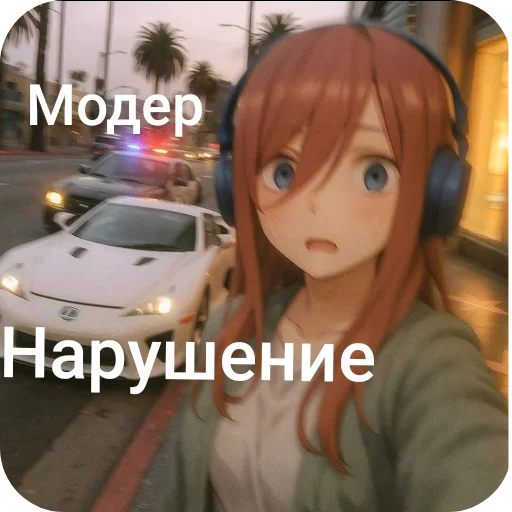 👍 Стикер «Andyvrijmoed UC6» для Telegram