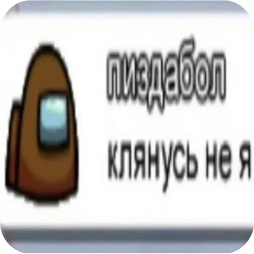 📦 Стикер «Andyvrijmoed UC6» для Telegram