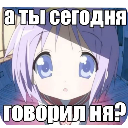 🖼 Стикер «Andyvrijmoed UC6» для Telegram