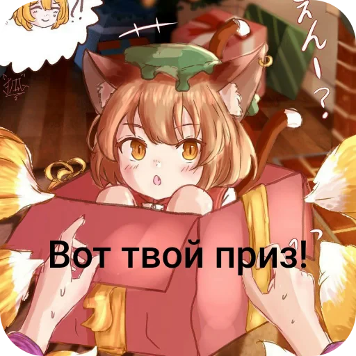 📖 Стикер «Andyvrijmoed UC6» для Telegram