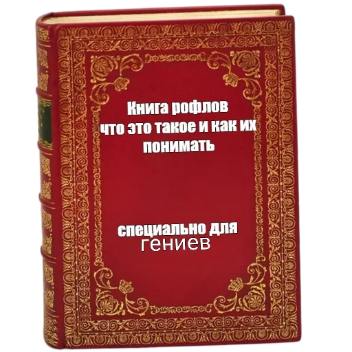 🔳 Стикер «Andyvrijmoed UC6» для Telegram