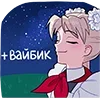 🤩 Эмодзи «Анечка» для Telegram