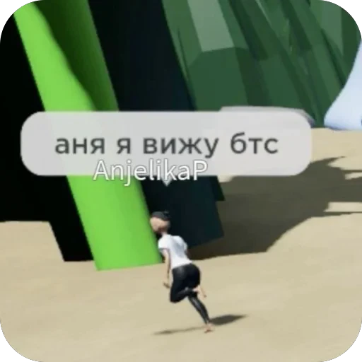 Стикерпак анетка для Telegram — скачать