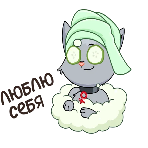 ❤️ Стикер «Круче, чем просто Анфиса!» для Telegram