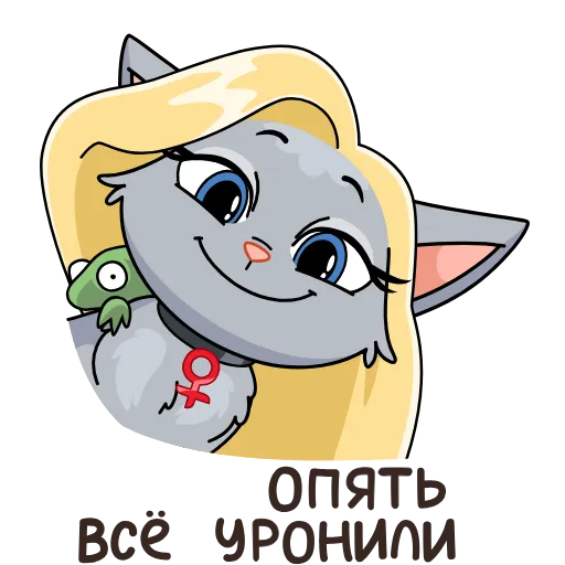 🙂 Стикер «Круче, чем просто Анфиса!» для Telegram