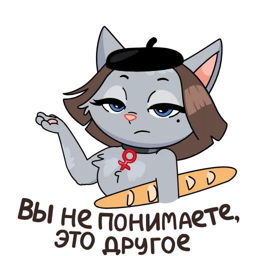 🤦‍♀ Стикер «Круче, чем просто Анфиса!» для Telegram