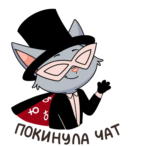 Стикерпак Круче,чем просто Анфиса! для Telegram
