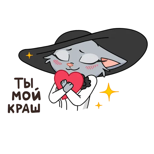 ❤️ Стикер «Круче,чем просто Анфиса!» для Telegram