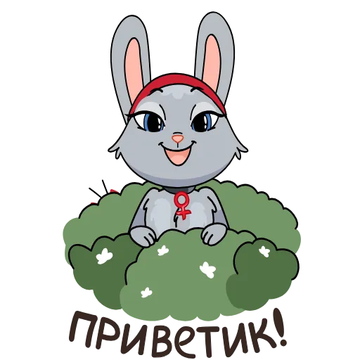 👋 Стикер «Круче,чем просто Анфиса!» для Telegram