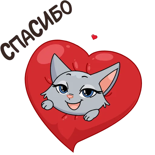 ❤️ Стикер «Круче,чем просто Анфиса!» для Telegram
