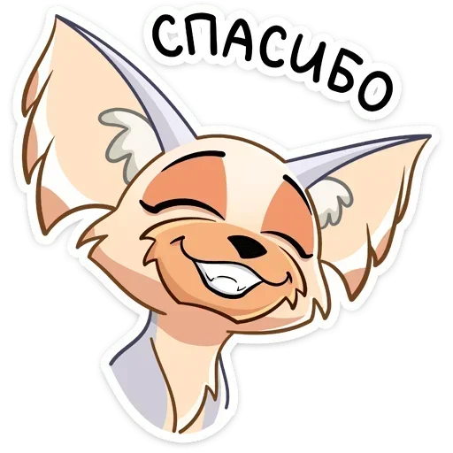😊 Стикер «Ангел» для Telegram