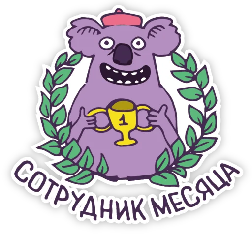 🏆 Стикер «Коала Анжела» для Telegram