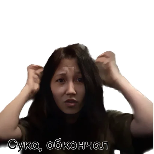 🌚 Стикер «Angelina moget» для Telegram