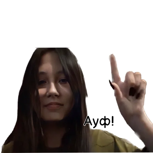 🌚 Стикер «Angelina moget» для Telegram