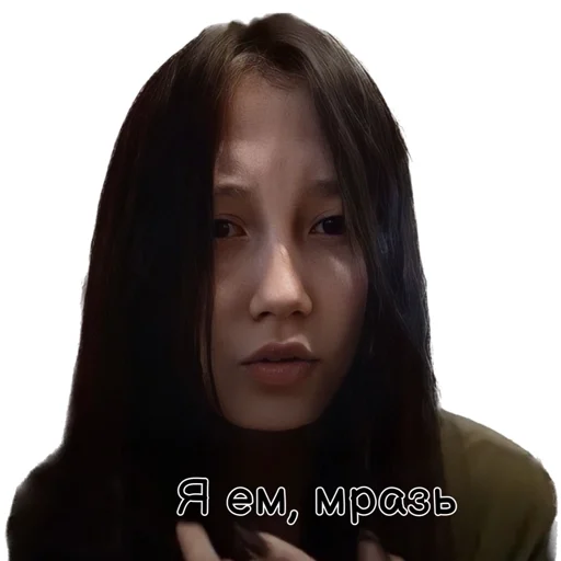 🌚 Стикер «Angelina moget» для Telegram