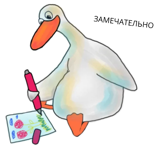 😁 Стикер «Гусик» для Telegram