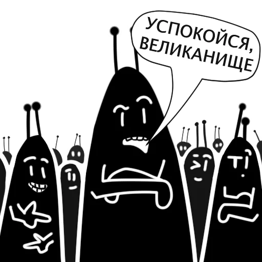 Стикерпак Злые мураши для Telegram — скачать