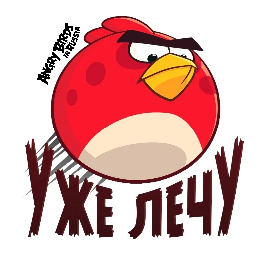Стикерпак Angry Pack для Telegram — скачать
