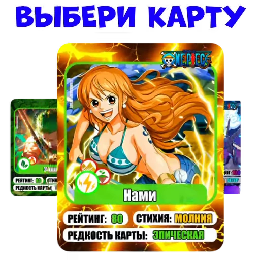 🎁 Стикер «Anicard» для Telegram