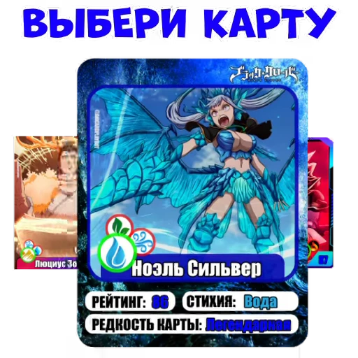 🎁 Стикер «Anicard» для Telegram