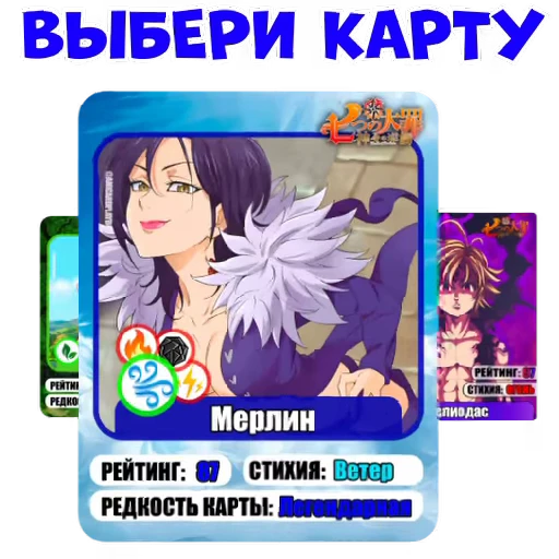 🎁 Стикер «Anicard» для Telegram