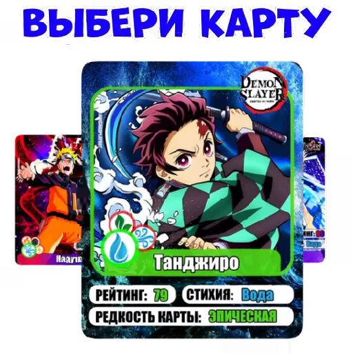 Стикерпак Anicard для Telegram — скачать