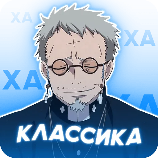 😏 Стикер «ANIDAKA» для Telegram