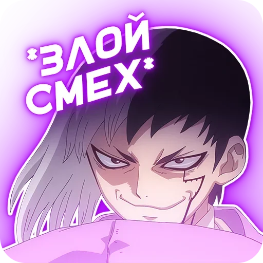 Стикерпак ANIDAKA для Telegram — скачать