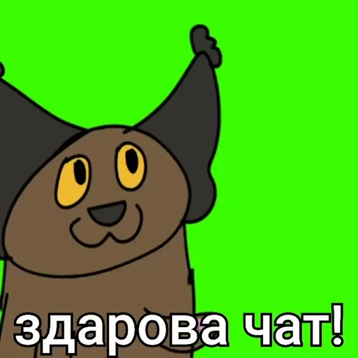 Стикерпак Шлёпа для Telegram — скачать