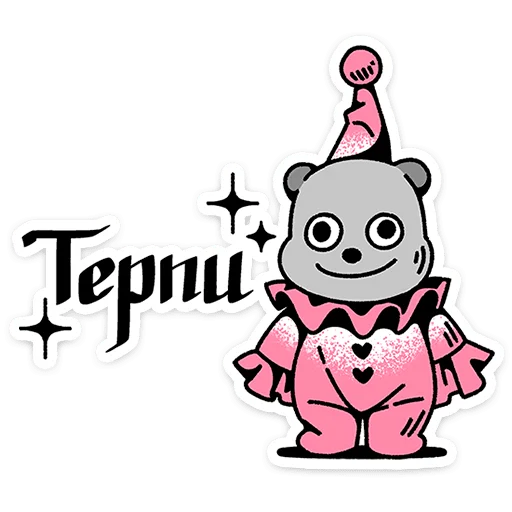 Стикерпак Зверушки-татушки для Telegram — скачать