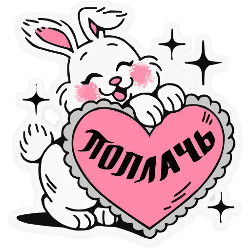 🥰 Эмодзи «Зверушки-татушки» для Telegram