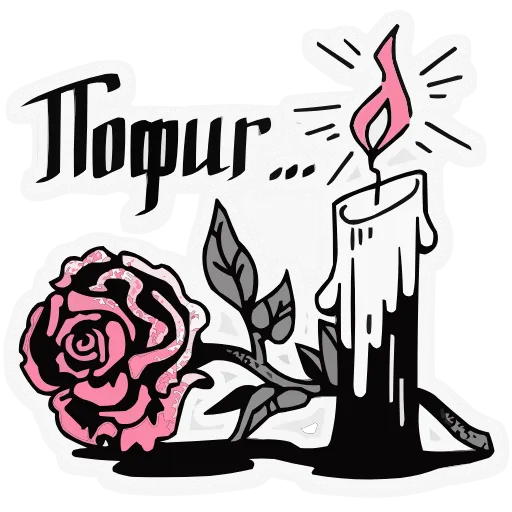 😎 Эмодзи «Зверушки-татушки» для Telegram