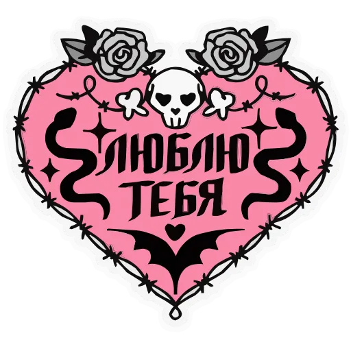 ❤️ Эмодзи «Зверушки-татушки» для Telegram