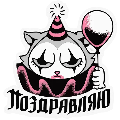 🤡 Эмодзи «Зверушки-татушки» для Telegram