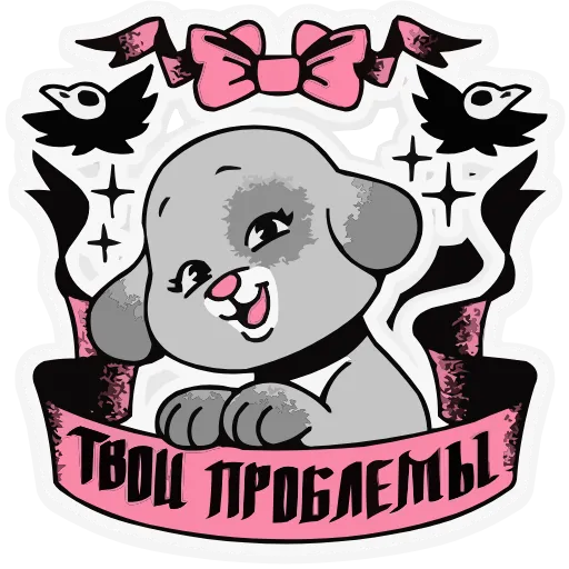 😌 Эмодзи «Зверушки-татушки» для Telegram