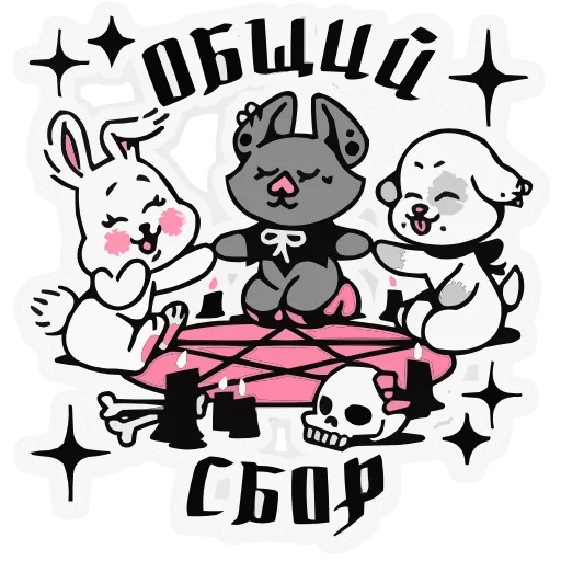 😌 Эмодзи «Зверушки-татушки» для Telegram