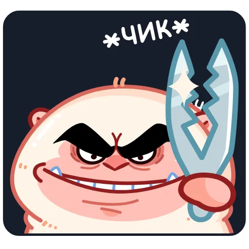 ✂️ Эмодзи «Маки» для Telegram