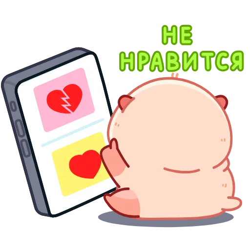 👎 Эмодзи «Маки» для Telegram