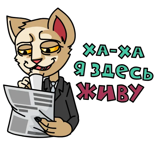 📰 Стикер «MDK Мудакотик» для Telegram