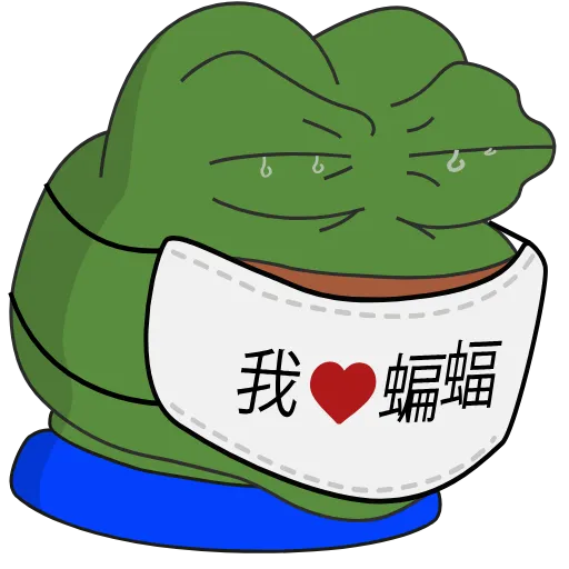 😷 Стикер «AnimatedPepe» для Telegram