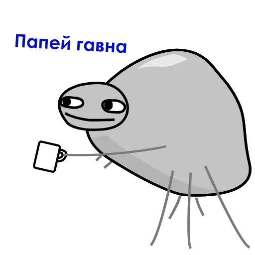 🙃 Стикер «Animated Pepe Young» для Telegram
