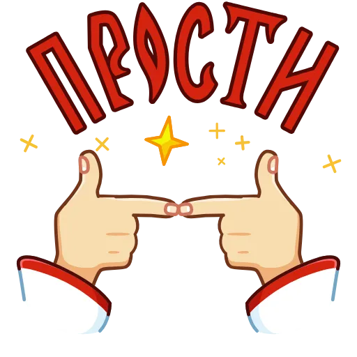 🥹 Стикер «Русский» для Telegram