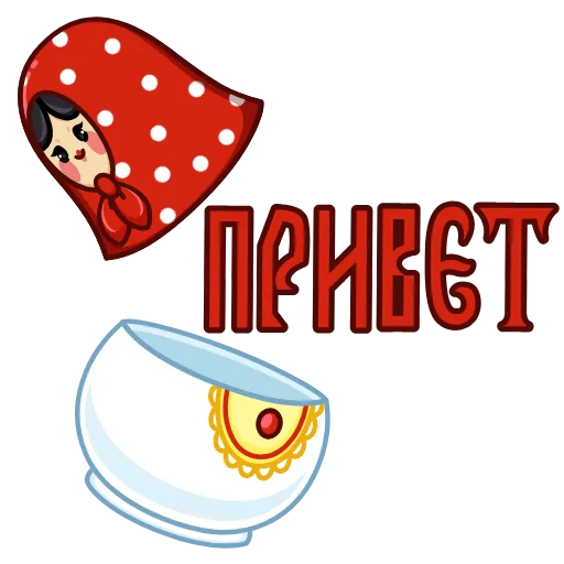 Стикерпак Русский для Telegram