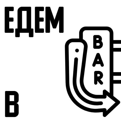 🍻 Стикер «Animation for Russian People» для Telegram