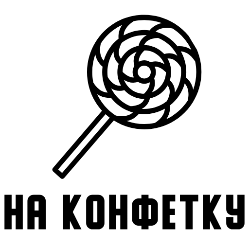 🍭 Стикер «Animation for Russian People» для Telegram
