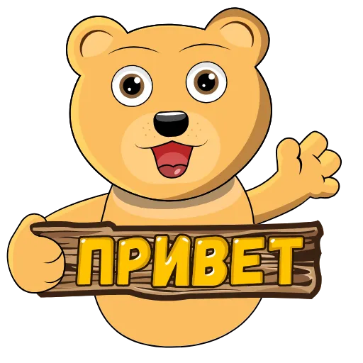 👋 Стикер «Animals» для Telegram