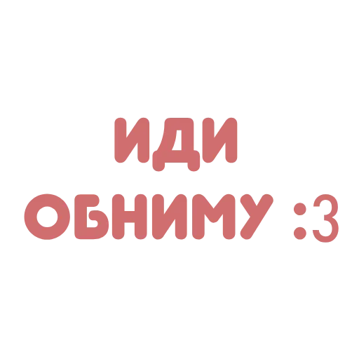 🤗 Стикер «Animation Stickers for girls» для Telegram