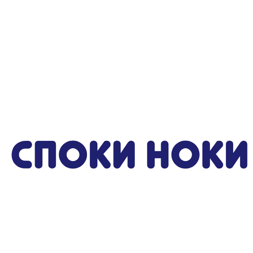 🌙 Стикер «Animation Stickers for girls» для Telegram
