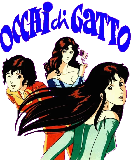 👯 Стикер «80nostalgia» для Telegram