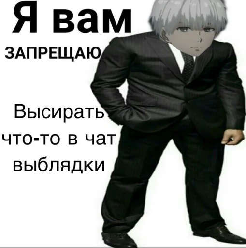 ❌ Стикер «Аниме тяночки 2» для Telegram